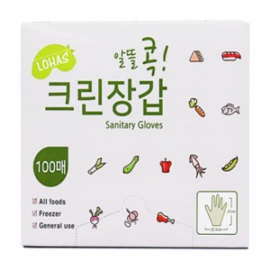 로하스 콕크린장갑