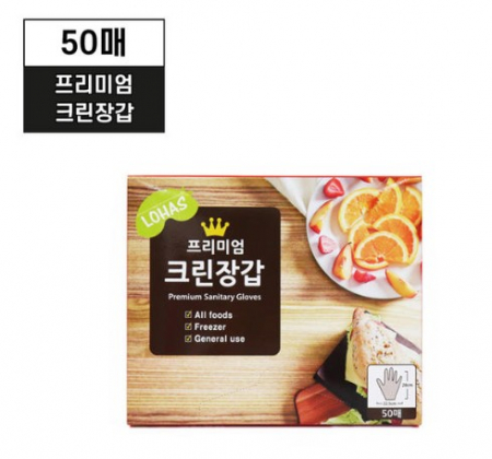 로하스 프리미엄 크린장갑 #4