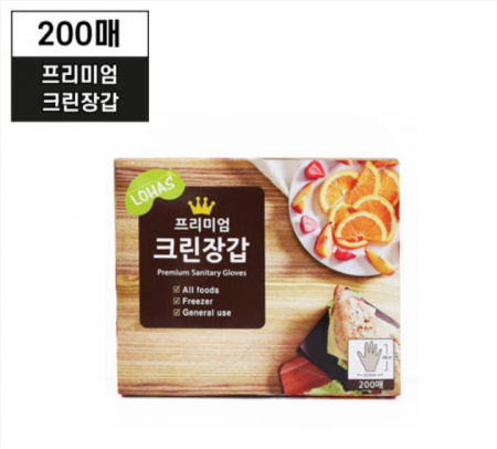 로하스 프리미엄 크린장갑 #3