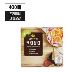 로하스 프리미엄 크린장갑