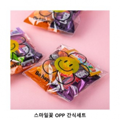 위크앤드 스마일꽃 OPP 간식세트 과자 답례품