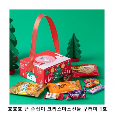 위크앤드 호호호 끈 손잡이 크리스마스 선물 1호 과자 답례품 #2