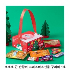 위크앤드 호호호 끈 손잡이 크리스마스 선물 1호 과자 답례품