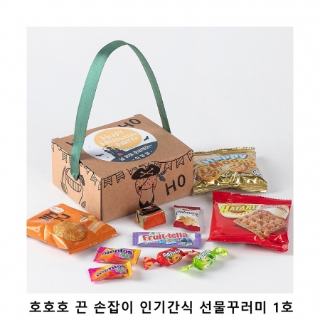 위크앤드 호호호 끈 손잡이 인기간식선물꾸러미 1호 과자 답례품 #2