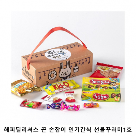 위크앤드 해피딜리셔스 끈 손잡이 인기간식 선물꾸러미1호 과자 답례품 #2