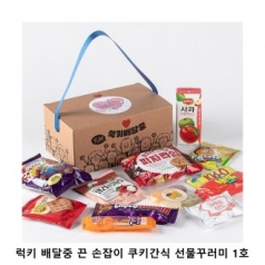 위크앤드 럭키 배달중 끈 손잡이 쿠키간식 선물꾸러미 1호 과자 답례품