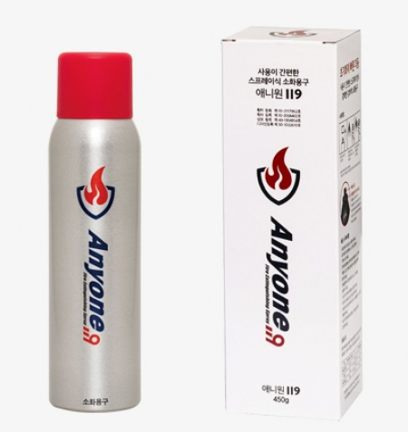애니원119 스프레이 소화기/간이 소화기/캠핑 소화기/차량 소화기 #3