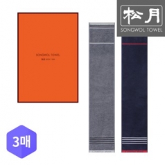 송월타올 CM포라인 스포츠타올 3p세트