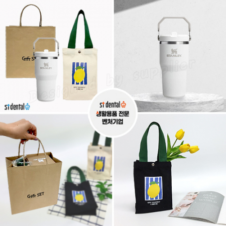 스탠리 텀블러 플립스트로591ml 화이트(파우치+쇼핑백포함) #5