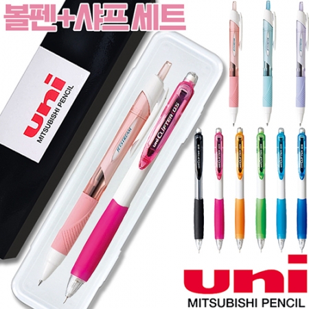 uni제트스트림150파스텔0.5+클리프터샤프(0.5)세트 #3