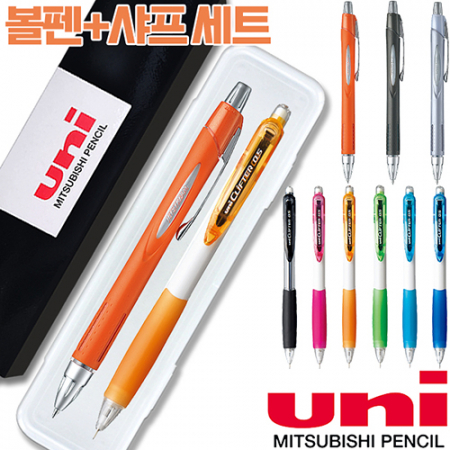 uni제트스트림250(0.7+클리프터샤프세트 #2