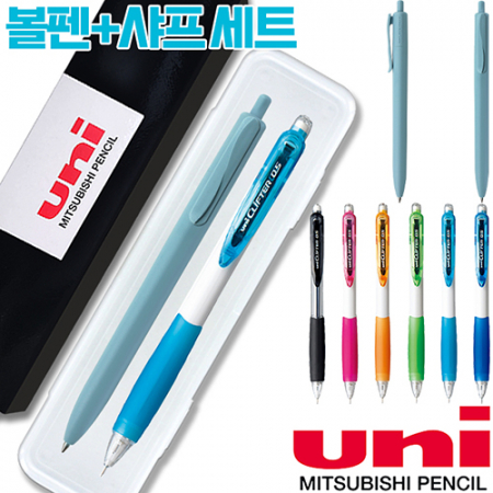 uni제트스트림오션플라스틱볼펜0.7+클리프터샤프세트 #3