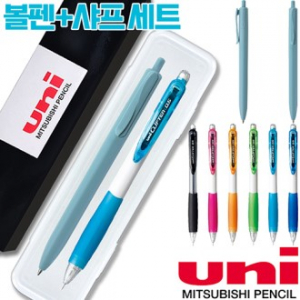 uni제트스트림오션플라스틱볼펜0.7+클리프터샤프세트