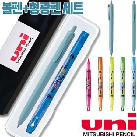 uni제트스트림오션플라스틱볼펜0.7+프로퍼스윈도우형광펜세트 #3