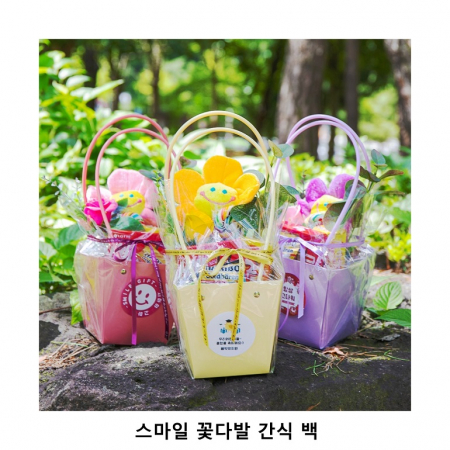 위크앤드 스마일 꽃다발 간식 백 선물 세트 #2