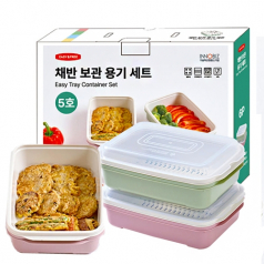 이지앤프리 명절채반 용기세트5호 6P 부침개 채반 // 전자렌지가능