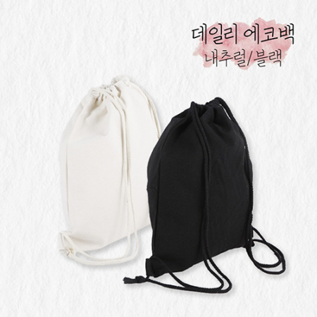 에코 미니 더스트백 #2