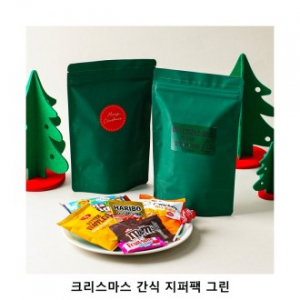 위크앤드 크리스마스 간식 지퍼백 그린 과자 답례품