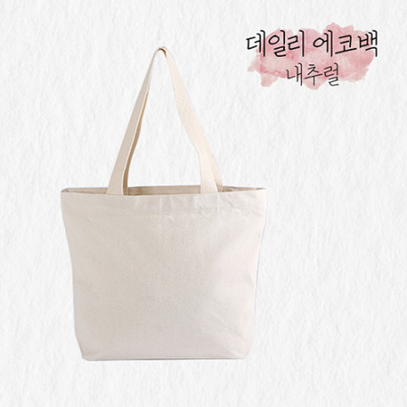 친환경 에코백 360, 280x310x70 #2