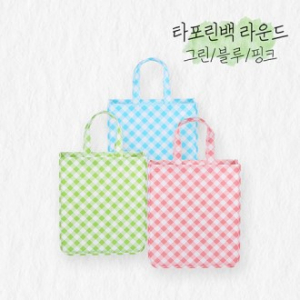 더튼튼 라운드 타포린백