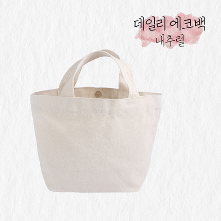 각민자 핸드백 #2