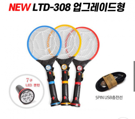 슈퍼 파워 충전 전기 모기채+ 후레쉬 랜턴 손전등 후래쉬 #2