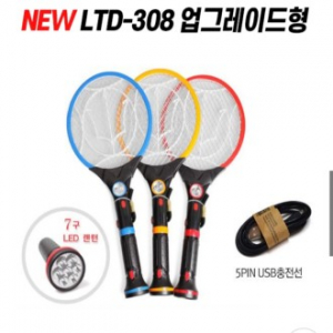 슈퍼 파워 충전 전기 모기채+ 후레쉬 랜턴 손전등 후래쉬