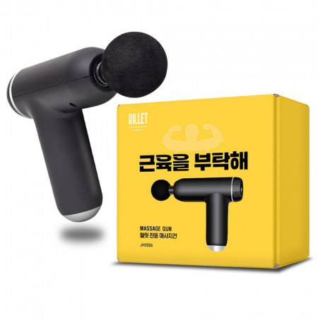 릴릿 JH0506 미니 무선 안마기 진동 C타입 충전 마사지건 핸드 안마기 #2