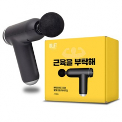 릴릿 JH0506 미니 무선 안마기 진동 C타입 충전 마사지건 핸드 안마기