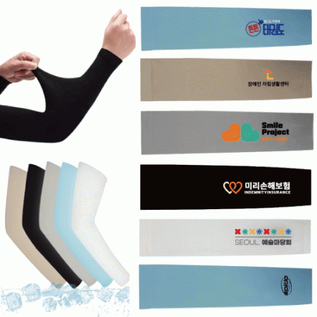 슬림 무봉제 쿨토시 자외선차단 #2