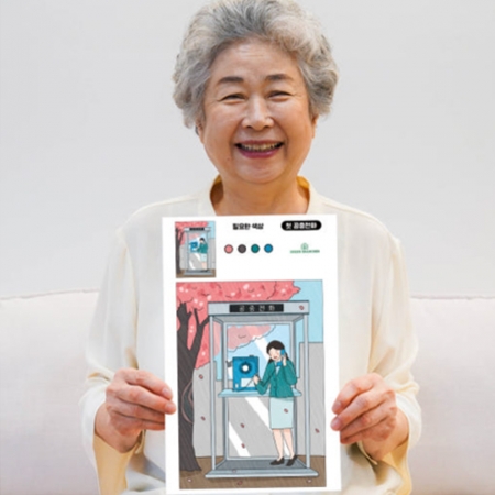 메모리 도안 치매예방 색칠공부 40매 // 국내생산 #3