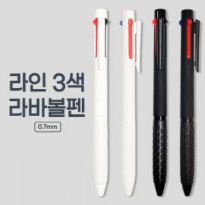 특별한 필기감 라인3색 라바볼펜