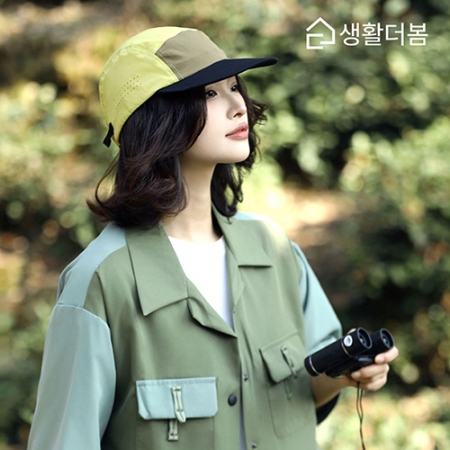 컬러블록 초경량 캠프캡 파우치세트 #3