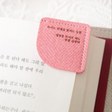 리에나 가죽 책갈피 북마크 국내생산