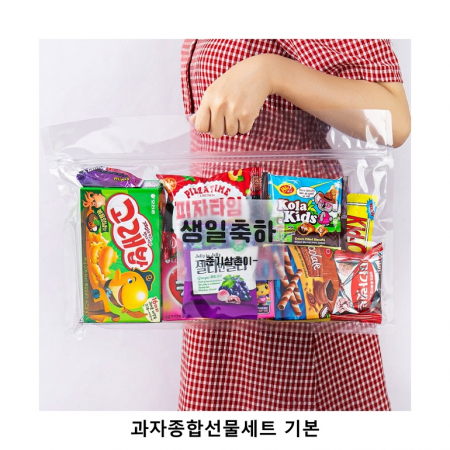 위크앤드 과자종합선물세트 기본  간식세트 #2