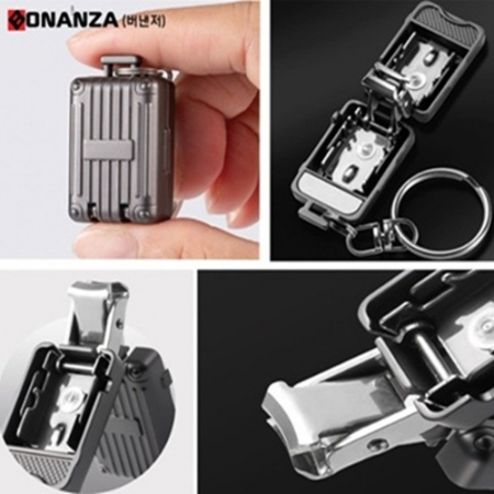 손톱깎이 캐리어 모양 #2