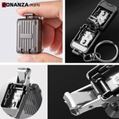 손톱깎이 캐리어 모양