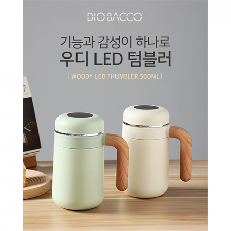 디오바코 우디 LED 온도계 텀블러 500ml #2