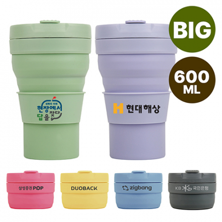 바쏘 마카롱 접이식 실리콘 텀블러 600ml #2