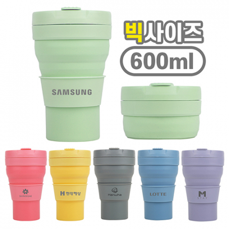 바쏘 마카롱 접이식 실리콘 텀블러 600ml #3