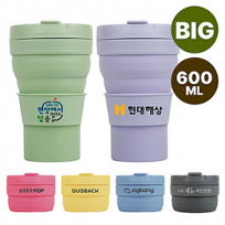 바쏘 마카롱 접이식 실리콘 텀블러 600ml