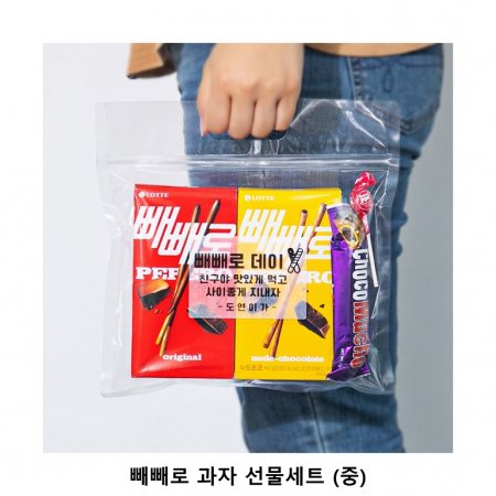 위크앤드 빼빼로 과자 간식 선물세트 중형 #2