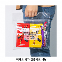 위크앤드 빼빼로 과자 간식 선물세트 중형