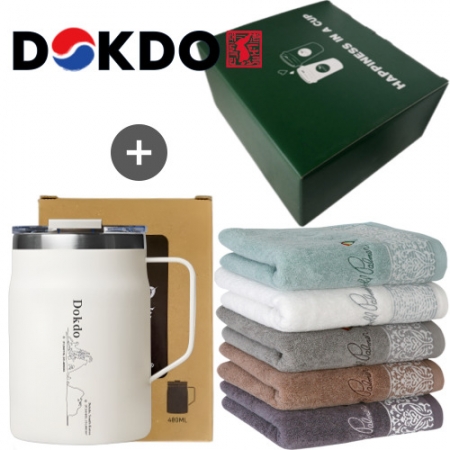 독도보틀 머그 480ml 럭셔리 아놀드파머 타올 선물세트 #3