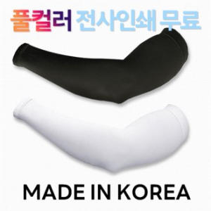 무봉제 팔토시 여름 자외선 차단 쿨토시 // 국산