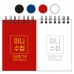 작은이미지: 하드커버 미니 수첩 기성 70x105mm #2