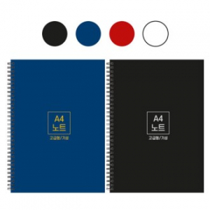 A4 하드커버 스프링 노트 기성