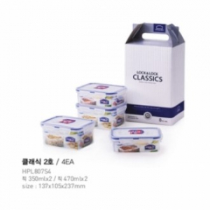 락앤락 클래식 4p 밀폐용기 기프트세트 2호