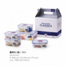 락앤락 클래식 5p 밀폐용기 기프트세트 3호