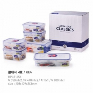 락앤락 클래식 6p 밀폐용기 기프트세트 4호